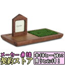 ペット用骨壺のステージ プラート・ダーク 骨つぼモニュメント Cocolino コッコリーノ ペット供養 かわいい 仏具 遺骨 形見 仏具 名入れ 送料無料 犬...
