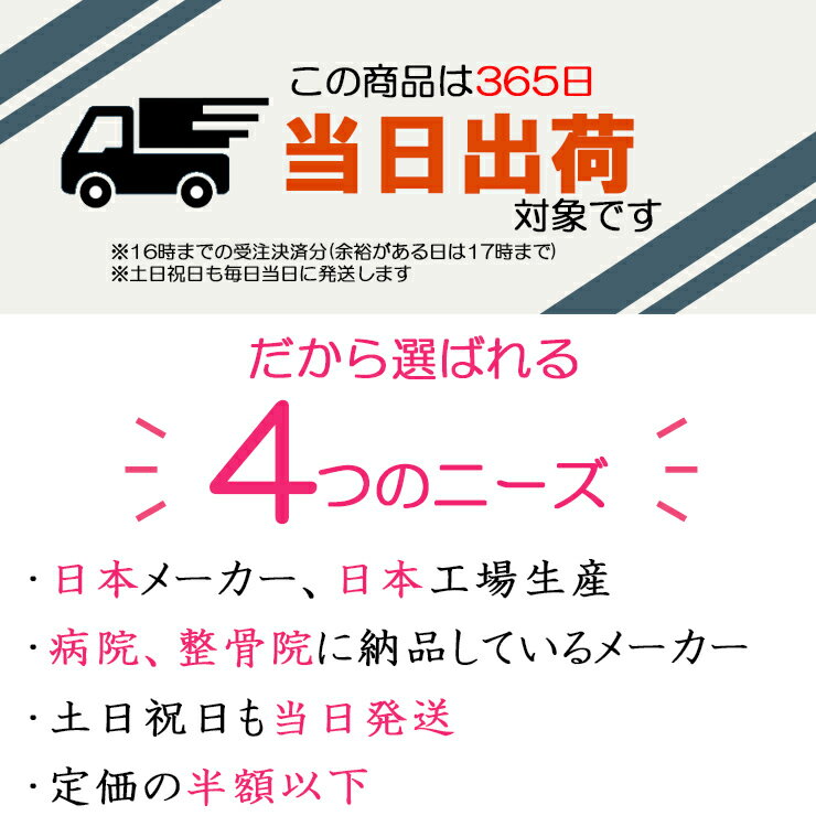 【大きいサイズ 今日も当日発送 】腰用サポーター ガード・メッシュA ブラック アシスト 骨盤ベルト 骨盤バンド サポーター 日本製 国産 即日出荷 男性用 女性用 ベルト 改善 グッズ 腰用 腰サポーター 腰椎コルセット 腰用コルセット 腰 3