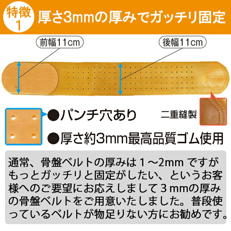 腰用サポーター 骨盤ベルト 丸型骨盤バンド ハード アシスト 生ゴム 天然ゴム コルセット 骨盤バンド 小〜 大きいサイズ 日本製 国産 ギックリ腰 ぎっくり腰 男性用 女性用 ゴムベルト ゴム サポーター ベルト 改善 グッズ 腰用 腰サポーター 腰椎コルセット 腰用コルセット