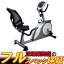 【全部品対象保証】リカンベントバイク マグネットバイク DK-8604R ダイコウ DAIKOU 大広 フィットネスバイク ポイント2倍 リハビリ コンパクト ダイエット 静音 家庭用 格安 静か 防音 背もたれ 激安 02P03Dec16