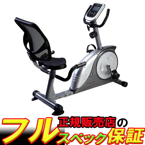 【全部品対象保証】リカンベントバイク エアロバイク マグネットバイク DK-8604R ダイコウ DAIKOU 大広 フィットネスバイク ポイント2倍 リハビリ コンパクト ダイエット 静音 家庭用 格安 静か 防音 背もたれ 激安 02P03Dec16