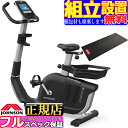 【全部品保証対象・組立設置無料】エアロバイク COMFORT7 viafit ViewFit 純正マット