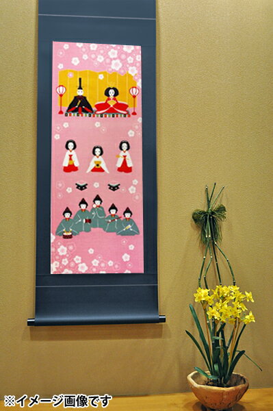 楽天市場】ひな祭り タペストリー（掛軸｜アート・美術品・骨董