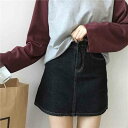 【\クーポン利用で20%OFF!/】 キュロットスカート ハーフパンツ パンツ ハイウエスト 服 イキュロット 女の子 大人 スカーチョ キュロットパンツ コーデュロ ファッション 卒業式 安い ロング レディース 冬 30代 夏 丈 コーデ スーツ ショート ショートパンツ 春 秋