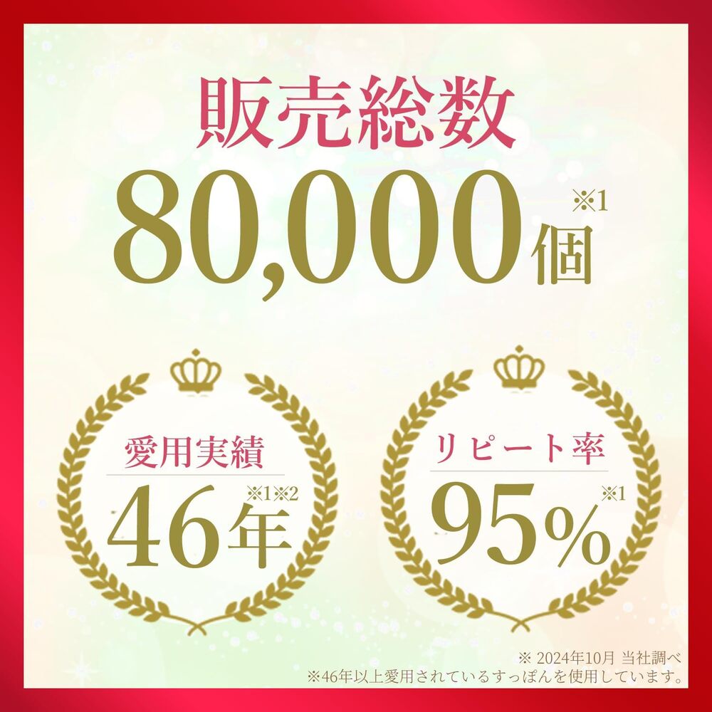 ソイジョイサツマイモ　30g▲B2