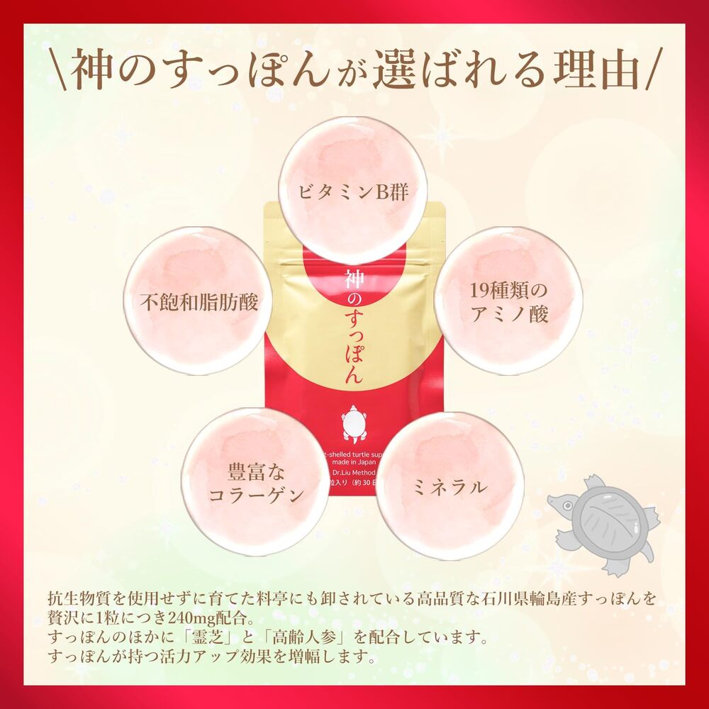 ソイジョイサツマイモ　30g▲B2