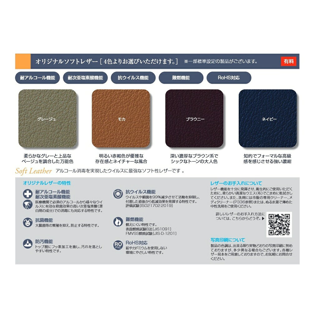 渋谷トレンドの【Takada Bed】高田ベッド｜DXベッドシリーズ　有孔DXクラウン〈TB-1190U〉｜アングル2