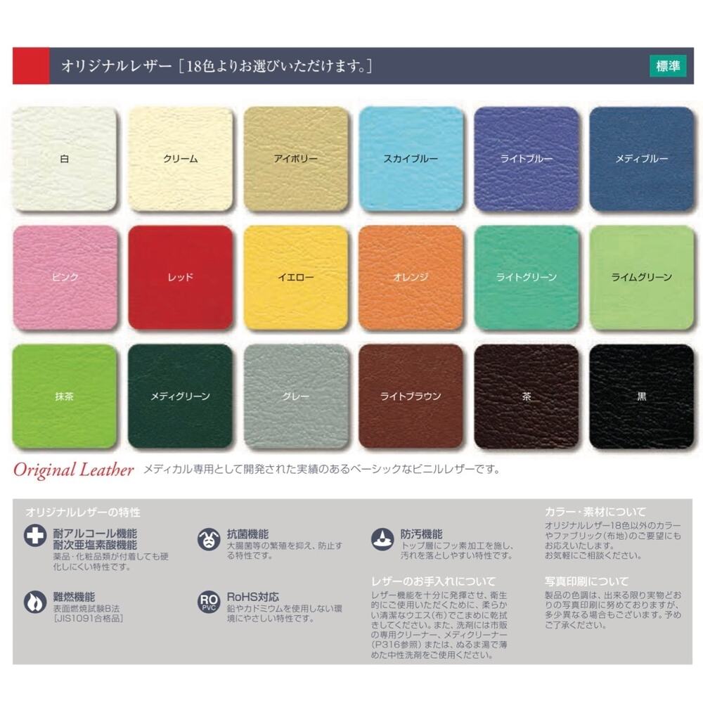 【Takada Bed】高田ベッド製作所｜ポータブルシリーズ　ローズ60〈TB-381-01〉