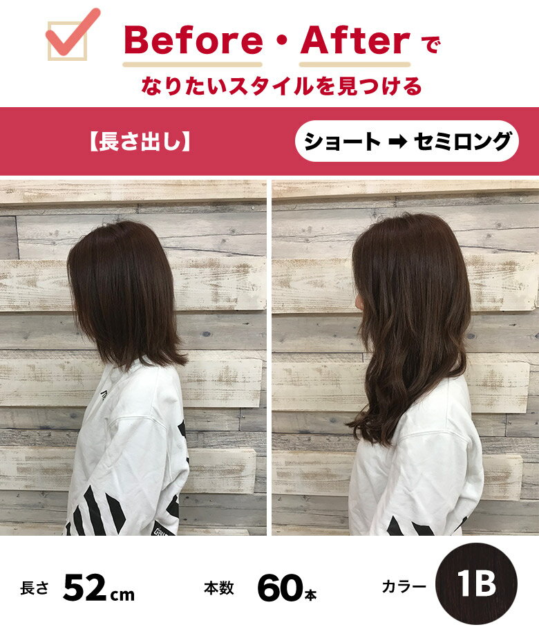 編込みエクステ 52cm80g ライトカラー Post 胸下ロング ライト10g 8本 オリジナル 人毛100 長持ち つけ毛 レミー毛 髪 ヘアー 今年の新作から定番まで