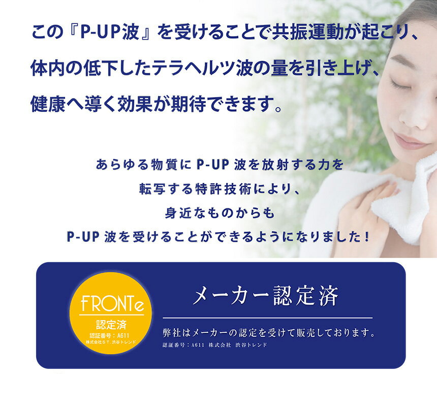 靴下 レディース 五本指 | P-UP socks ピーアップ リカバリー ソックス 5本指 健康 くつした くつ下 黒 ブラック テラヘルツ波 特許