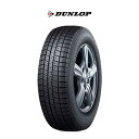 スタッドレスタイヤ 1本 205/65R15 94Q ダンロップ WM03 ウインターマックス 03