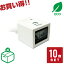  10楻å ò 󼡸Сɥ꡼ cubeQR-USB USB³ 3ǯݾ diBar 륳ǥ QRɥ꡼ Сɥʡ ̳ ˡ͸