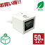  50楻å ò 󼡸Сɥ꡼ cubeQR-USB USB³ 3ǯݾ diBar 륳ǥ QRɥ꡼ Сɥʡ ̳ ˡ͸