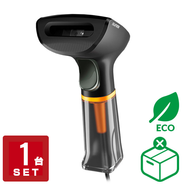 【エコ包装 1台セット】 【特価セール】 【3年保証】 2次元バーコードリーダー SUNMI-HANDHELD バーコードスキャナー (USB Type-A接続...