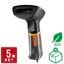 【エコ包装 5台セット】 【特価セール】 【3年保証】 2次元バーコードリーダー SUNMI-HANDHELD バーコードスキャナー (USB Type-A接続...