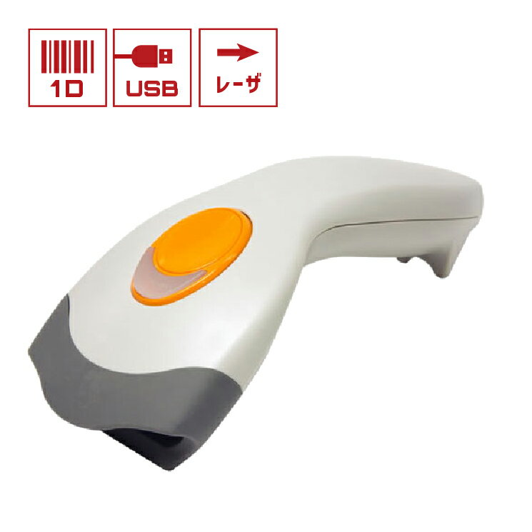 Hand Laser Type - 【店頭展示品 デモ機・検品済】USB Type-A接続 バーコードリーダー 照合機能 AID-3001U レーザースキャナー ウェルコムデザイン 業務用 法人様向け