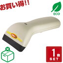 【エコ包装 1台セット】 【5年保証】 USB Type-A接続 バーコードリーダー USBee 1000A-WHT-USB 67mm幅 バーコードスキャナー ...