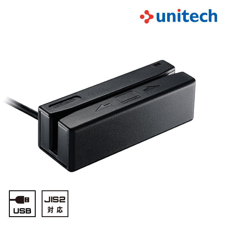 磁気カードリーダー USB接続 MS242-GUCB00-SG JIS-2対応 POS 入退室管理 ユニテック 業務用 法人様向け