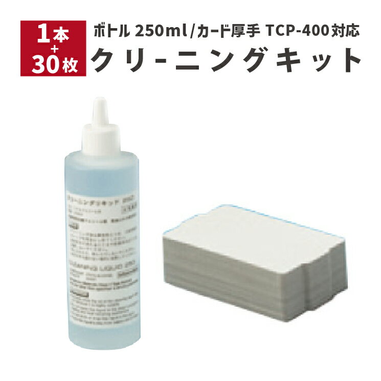 ɥ꡼饤ѥ꡼˥󥰥å(A) PVCꥫ30 + 250ml꡼˥󥰥ܥȥ1 TCP400б  ...