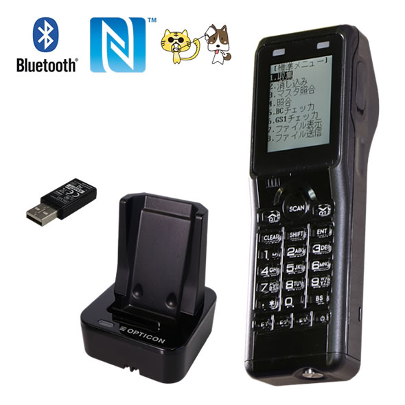 【訳あり 特価】 オプトエレクトロニクス Bluetooth 2次元バーコードリーダー ハンディターミナル OPH-5000BLK-SET 充電クレードルセット...