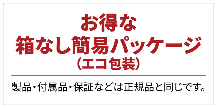 【エコ包装 70台】SSHC65V 抗菌バーコードリーダー USB接続 2年保証 バーコードスキャナー ウェルコムデザイン