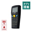 法人様限定 バーコード ハンディターミナル 8000C-02 乾電池式 ロングレンジCCD アプリ搭載 CipherLAB ウェルコムデザイン 業務用 その1