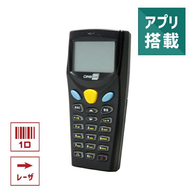 お買い物マラソン期間限定ポイントアップ】 抗菌 Bluetooth バーコード 