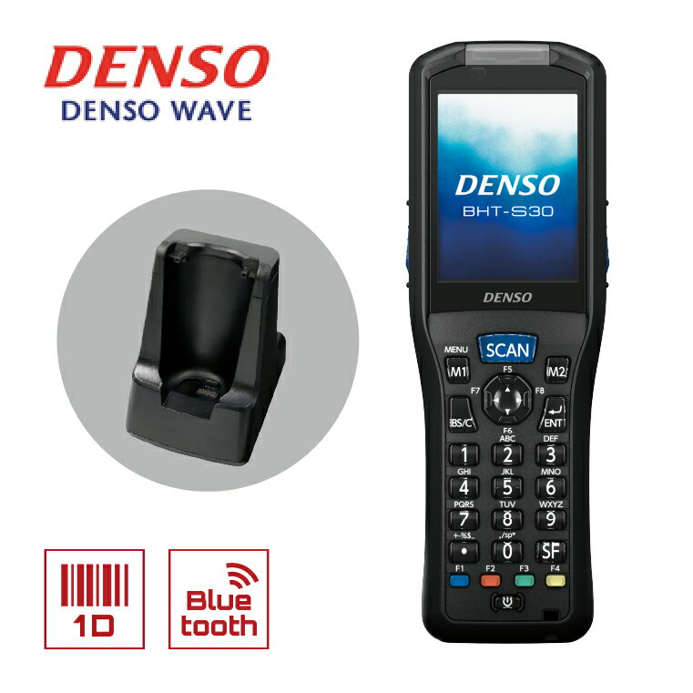 デンソーウェーブ BHT-OS搭載 ハンディターミナル バーコードリーダーモデル BHT-S30-B-WSET バーコー..