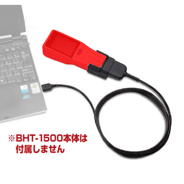 法人様限定 デンソーウェーブ ハンディターミナル バーコード BHT-1500用充電&通信ケーブル CBBHT-US2000/C15-4A（USB接続） 業務用