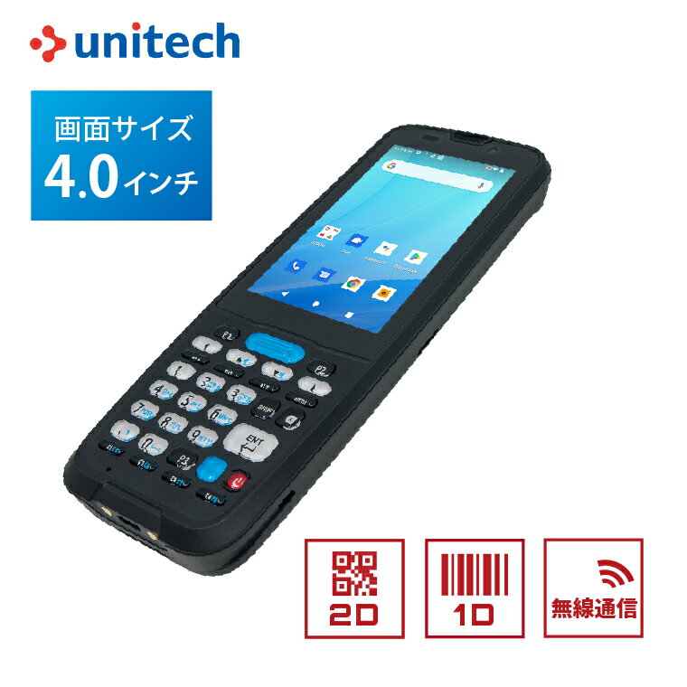 ユニテック Android ハンディターミナル 2次元バーコードリーダー HT330-NAL2UM3G 4G LTE / Wi-Fiモデ..