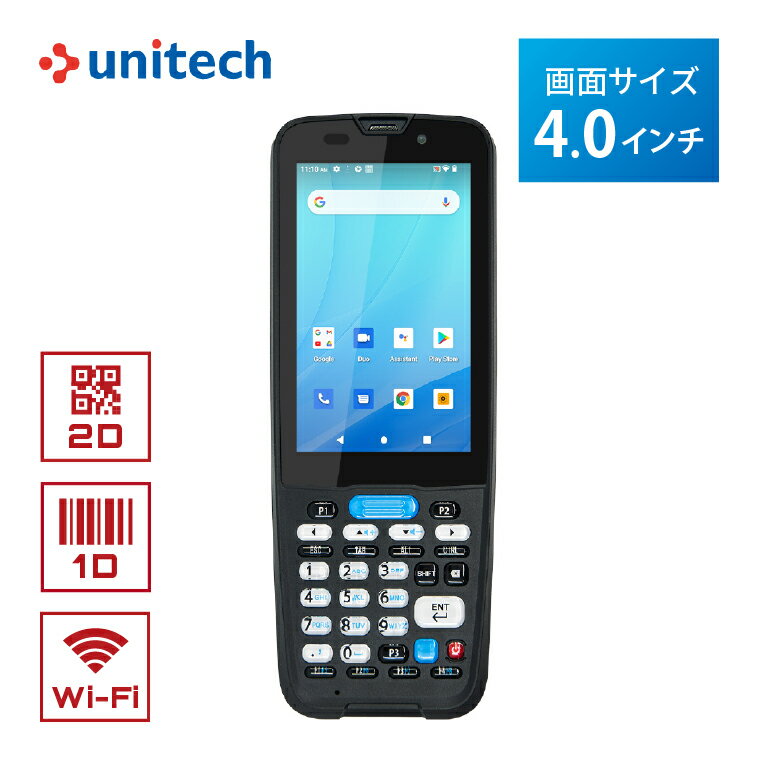 ユニテック Android ハンディターミナル 2次元バーコードリーダー WAP-HT330-QA62UM3G Wi-Fiモデル uni..