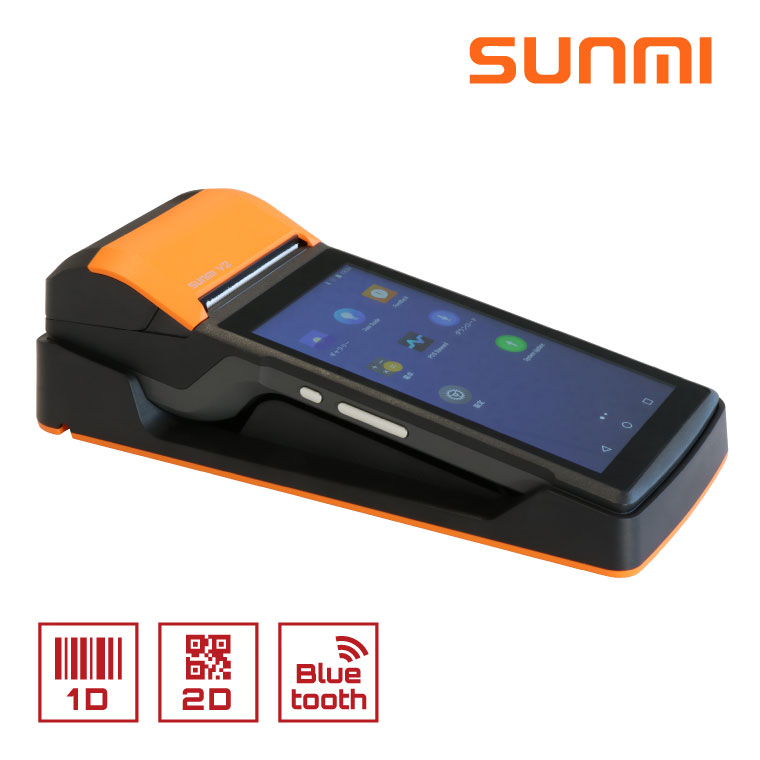 【店頭展示品 デモ機・検品済】 ハンディターミナル バーコード プリンター搭載 SUNMI V2 充電クレードルセットレシート印刷 Android 【アプリシステム側の保証・設定方法は購入者様で事前確認必須】 業務用 法人様向け