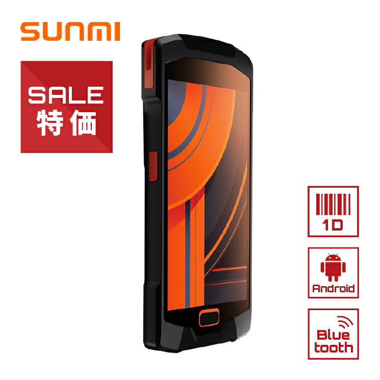 【店頭展示品 デモ機 検品済】 Android ハンディターミナル Bluetooth SUNMI P2 LITE バーコードリーダ..