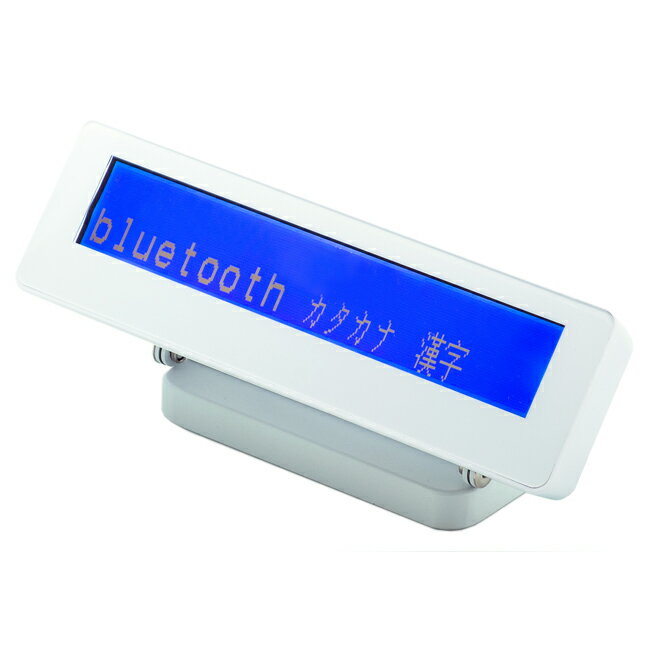 Bluetoothカスタマディスプレイ ホワイト LM760-IW 1年保証 液晶ディスプレイ 業務用 法人様向け