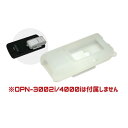 【スーパーSALE期間限定ポイント2倍】 オプトエレクトロニクス シリコン製保護カバー OPN-3002 4000 2102 3102用 OPN-COVER-3...