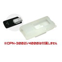 シリコン製保護カバー OPN-COVER-3002（OPN-3002 4000 2102 3102用）オプトエレクトロニクス ウェルコムデザイン 業務用 法人様向け