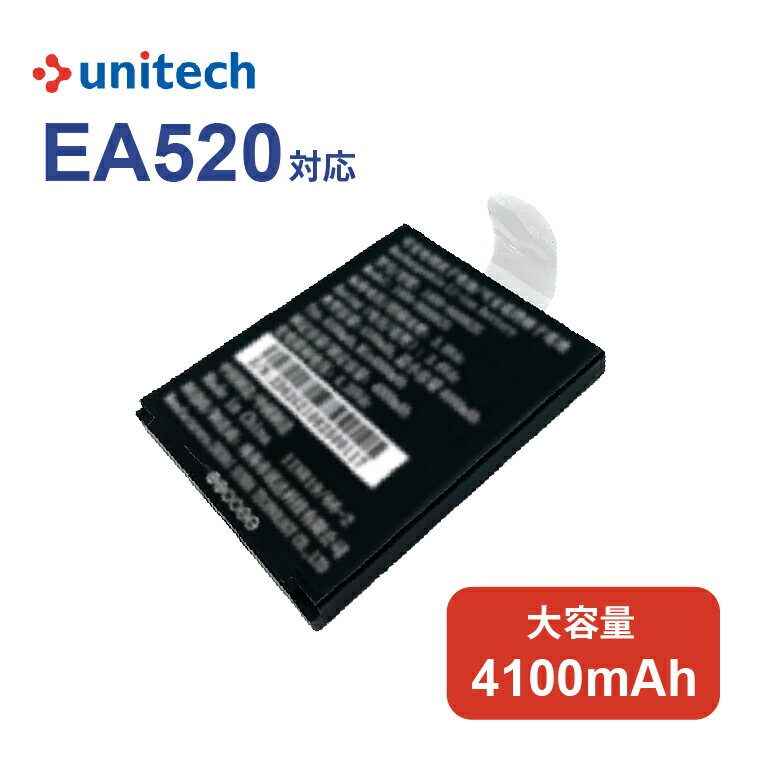 Хåƥ꡼ EA520 WAP-1400-900063G ϥǥߥʥ 4100mAh  ˥ƥå unitech ̳...