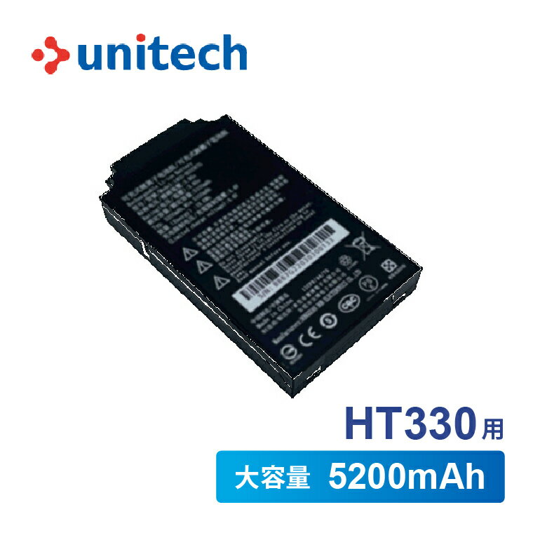 バッテリー HT330用 WAP-1400-900067G ハンディターミナル用 5200mAh 充電池 ユニテック 業務用 法人様..