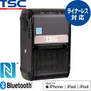 【マラソン期間限定ポイント2倍】 感熱プリンター ALPHA-2R-BT-LN ライナーレスラベル モバイルプリンター NFC対応 Bluetooth USB ...