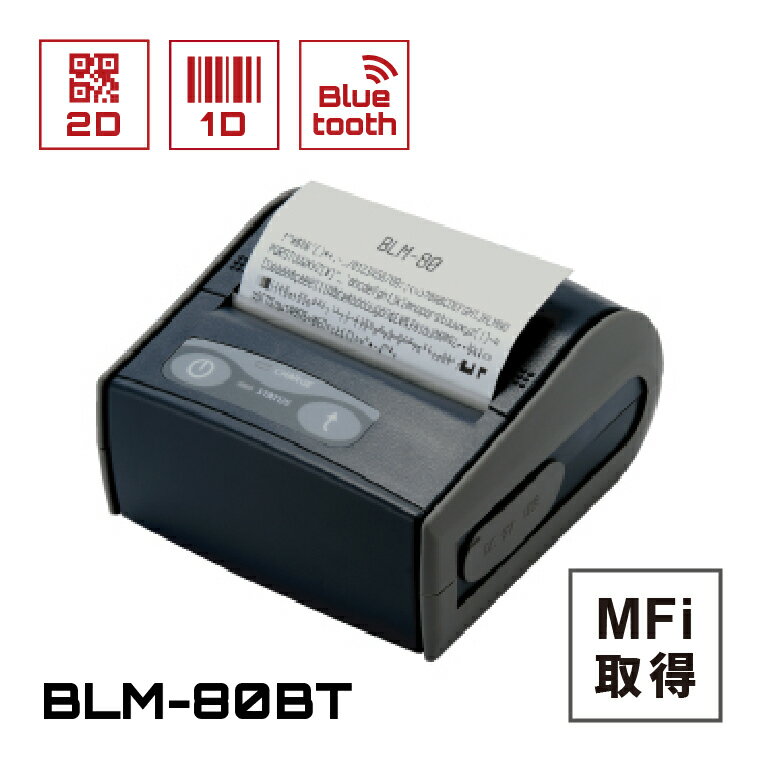 Bluetooth モバイル プリンター BLM-80BT 感熱プリンター ACアダプタ付 Mfi認証 バーコード印刷 ウェルコムデザイン 業務用 法人様向け