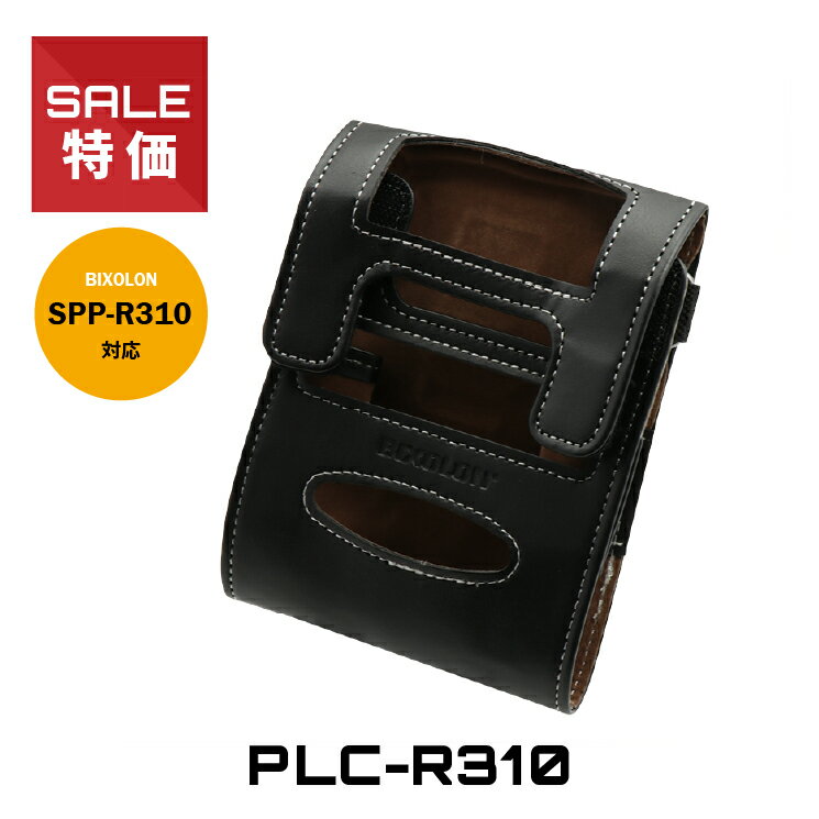 【訳あり 特価】 モバイルプリンター ケース PLC-R310 初期不良保証 BIXOLON ウェルコムデザイン 業務..