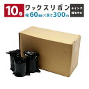 【マラソン期間限定ポイント2倍】 【10巻】 ワックスリボン R-WX060-SR290 TTP/TH(4インチ幅)用 幅60mm 巻き長さ300m TSC 業...