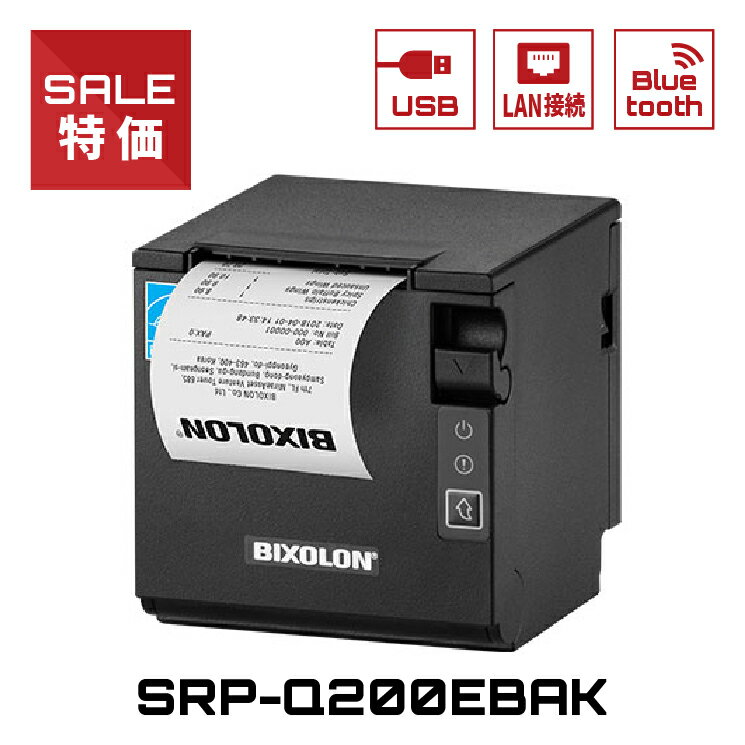 【訳あり 特価】 感熱レシートプリンター USB/LAN/Bluetooth接続 用紙幅58mm SRP-Q200EBAK ドロアポート搭載 デスクトップサーマ...