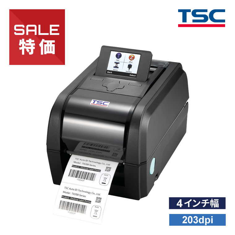 樂天商城 - 【店頭展示品 デモ機・検品済】 2次元バーコードプリンター TX200-LCD シリアル/USB/LAN兼備 203dpi カラーLCD TSC 業務用 法人様向け