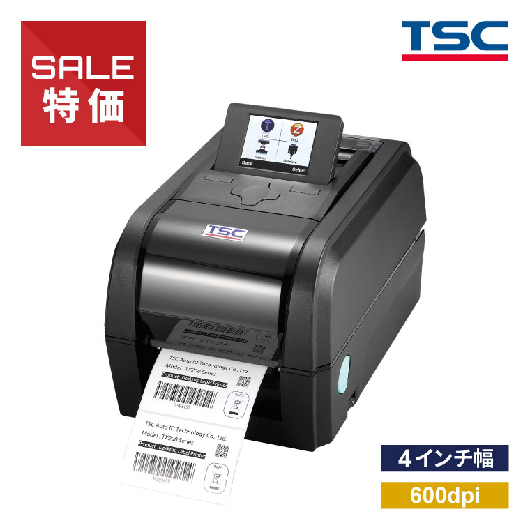【店頭展示品 デモ機・検品済】 2次元バーコードプリンター TX600-LCD ラベル印刷 シリアル/USB/LAN兼備 600dpi カラーLCD TSC 業務用 法人様向け