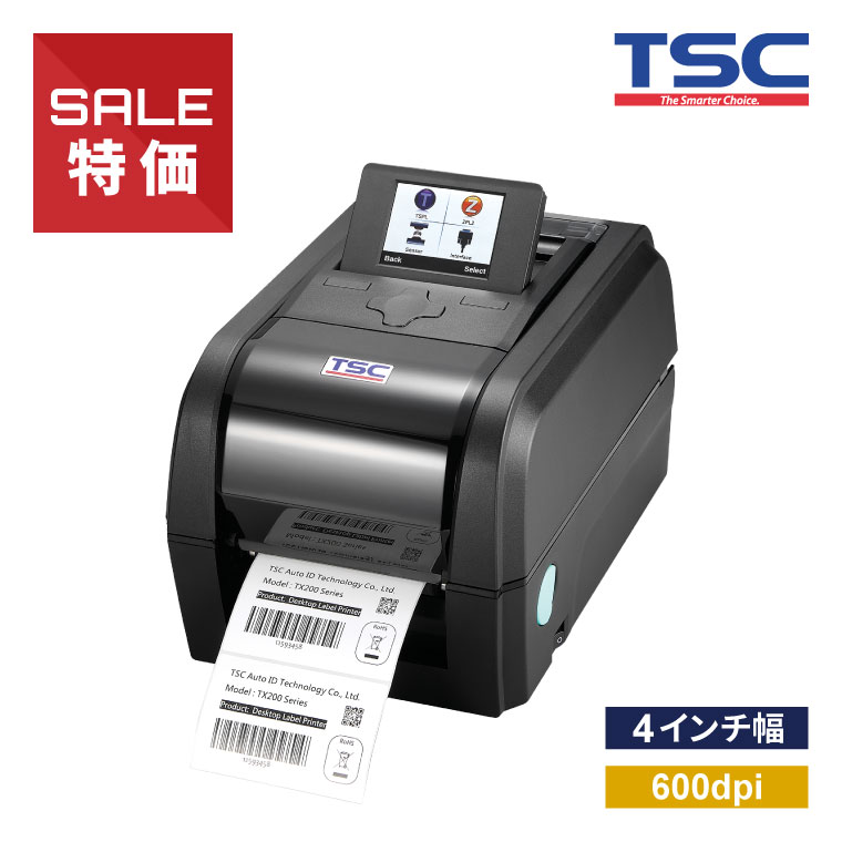【店頭展示品 デモ機・検品済】 2次元バーコードプリンター TX600-LCD ラベル印刷 シリアル/USB/LAN兼..