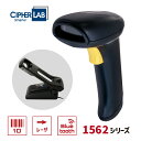 Bluetooth バーコードリーダー 1562-K 充電通信ベーススタンド (PS/2接続) セット レーザースキャナー ウェルコムデザイン 業務用 法人様向...