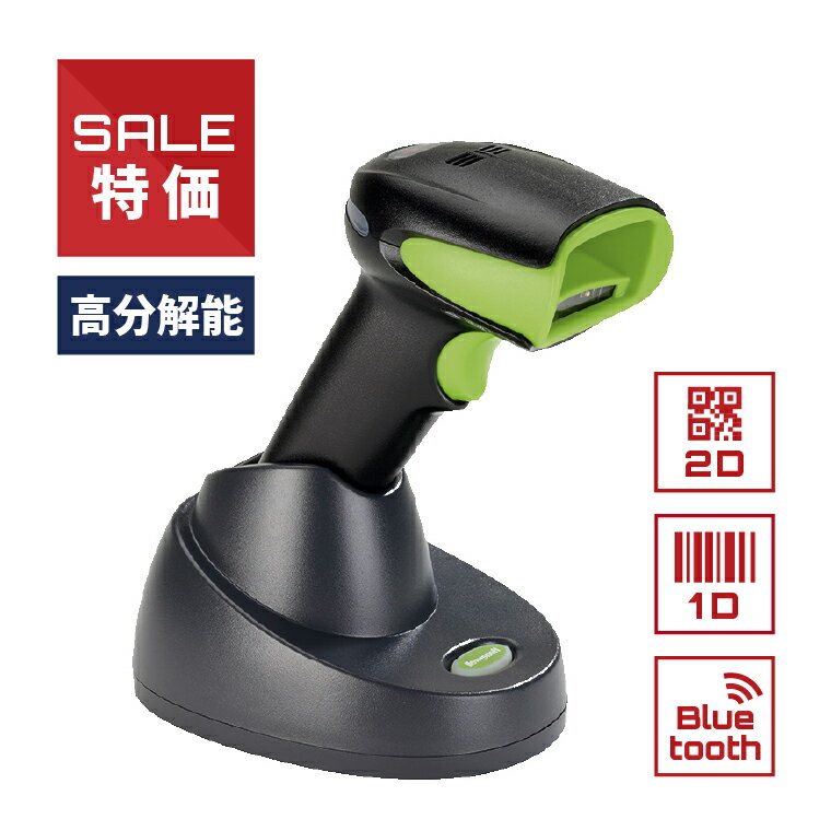 【店頭展示品 デモ機 検品済】Honeywell 2次元バーコードリーダー Bluetooth 1902gHDB-BF-USB バッテリーフリー 高分解能 充電クレードルセット ハネウェル 初期不良保証 業務用 法人様向け