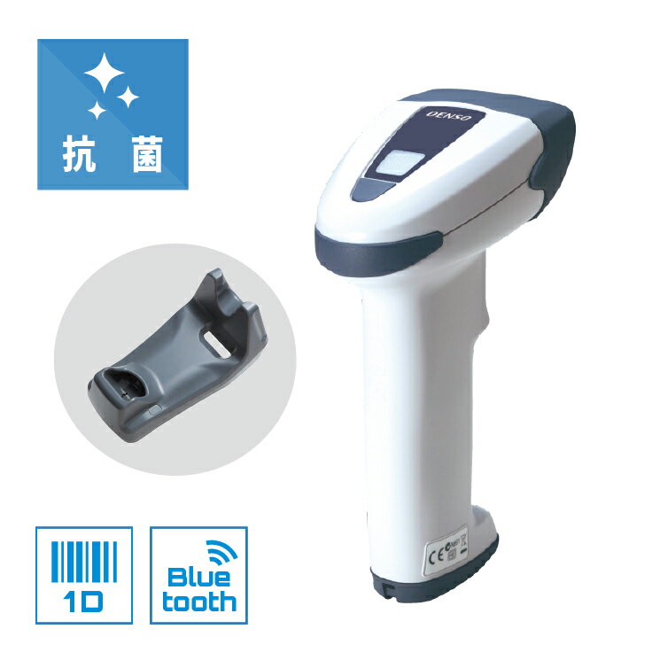 【5年保証】 デンソー 抗菌 Bluetooth バーコードリーダー AT22B-SB-V2 充電器セット バーコードリーダー 液晶読取 DENSO WAVE ...