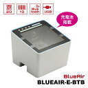 Bluetooth 2次元バーコードリーダー BLUEAIR-E-BTB バッテリ搭載 バーコードスキャナー メモリ搭載 卓上 電子チケット 2年保証 ウェルコ...
